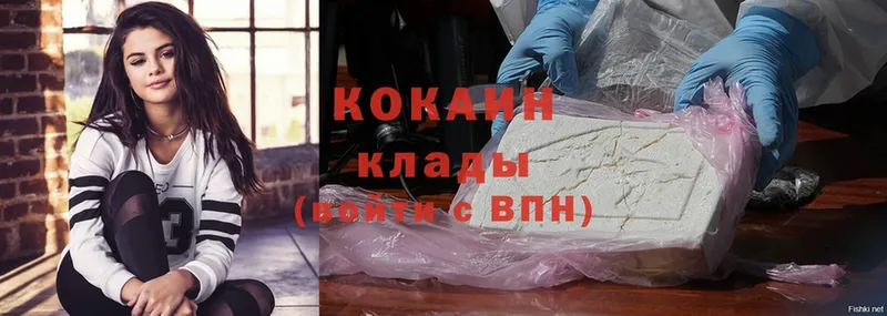 Cocaine FishScale Балабаново