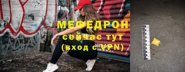 мефедрон VHQ Горно-Алтайск